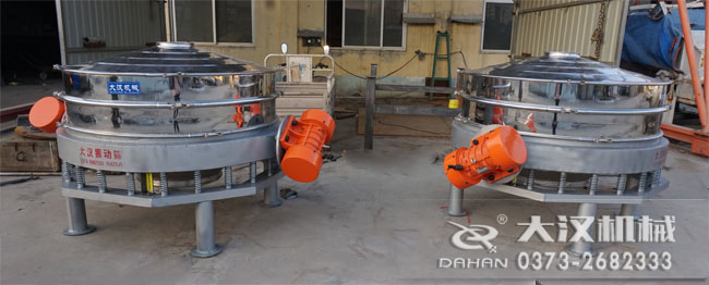 染料直排式振動篩 染料直排式振動篩