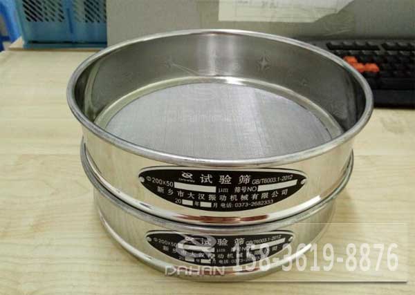 實驗室標準篩 實驗室標準篩