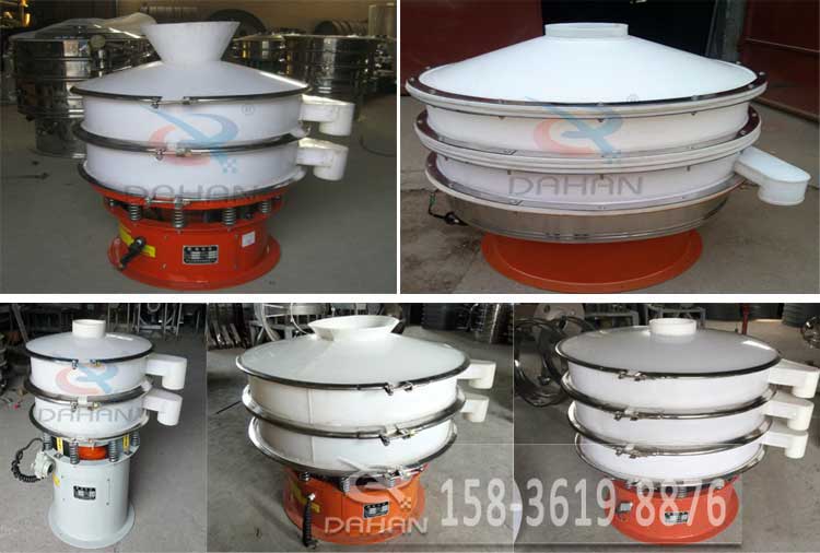 pp材料振動篩 pp材料振動篩