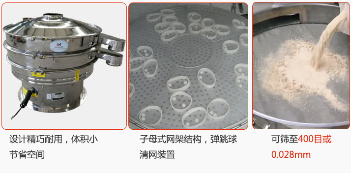 子母式網架結構，內置彈跳球清網裝置設計精巧耐用，體積小節省空間